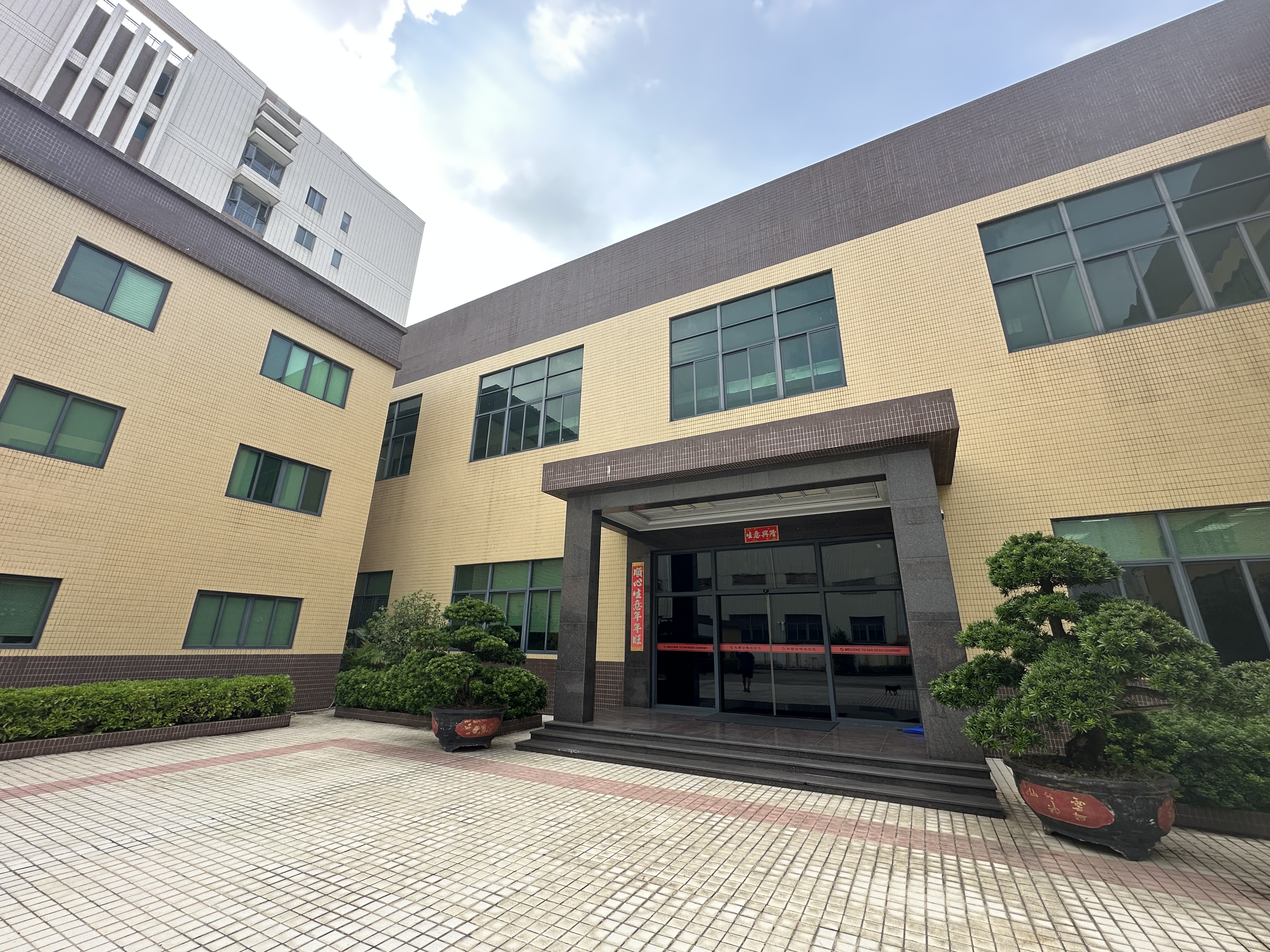 Original photo of the Shantou factory exterior